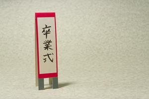 東豊中にあるピアノ教室といえば